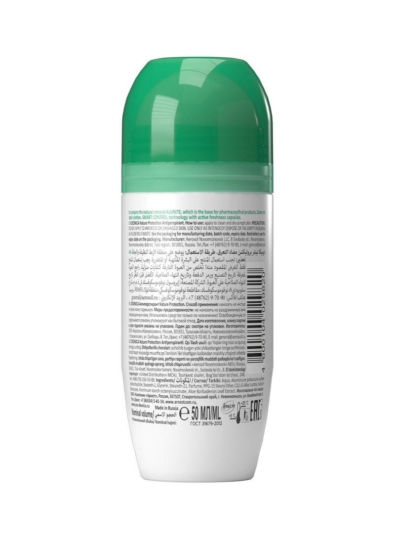 DEONICA مزيل العرق رول أون لحماية الطبيعة - Image 2