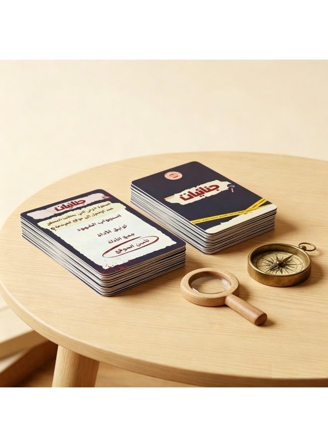 Arabic card game Arabic card game Family party card game - Image 3