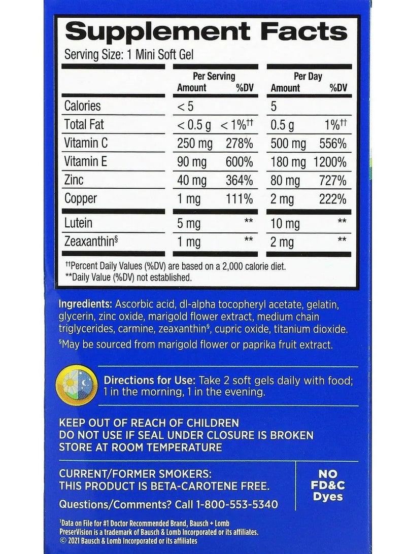 باوش آند لومب مكمل غذائي بالفيتامينات والمعادن - Image 2