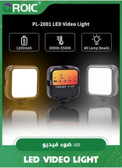 GROIC LED Video Light, Portable Camera Lights for Photography Cold Shoe On-Camera Video Lights, CRI 95+ 3000-5500K Rechargeable 1200mAh Ultra Bright Photo and Video Lighting for DSLR Camera  - Image 2