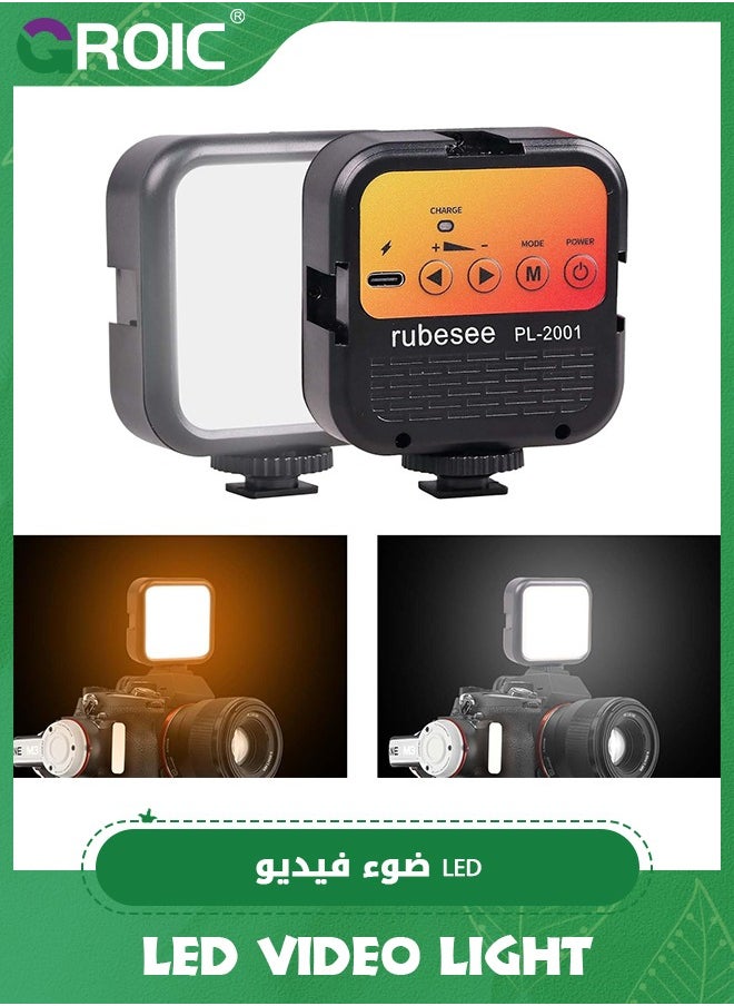 GROIC LED Video Light, Portable Camera Lights for Photography Cold Shoe On-Camera Video Lights, CRI 95+ 3000-5500K Rechargeable 1200mAh Ultra Bright Photo and Video Lighting for DSLR Camera  - Image 1
