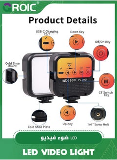 GROIC LED Video Light, Portable Camera Lights for Photography Cold Shoe On-Camera Video Lights, CRI 95+ 3000-5500K Rechargeable 1200mAh Ultra Bright Photo and Video Lighting for DSLR Camera  - Image 5