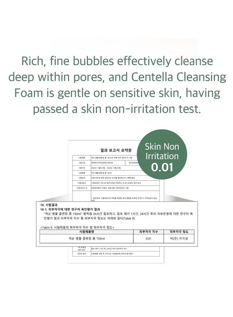 mixsoon Centella Cleansing Foam 150ml, Low pH cleansing foam for soothing and moisturization, cruelty-free, Korean Facial Cleanser, Korean Face Wash  - Image 4