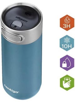 كونتيجو كوب حراري Luxe Autoseal 360 مل من الفولاذ المقاوم للصدأ معزول كوب مفرغ للمشروبات الباردة أو الساخنة BPA مجاني مانع للتسرب بهلوان زهرة الذرة  - Image 2
