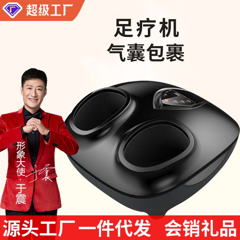 Foot Massage Machine Fully Automatic Kneading Acupoints Home Foot Massager For Feet, Legs, Calves, Soles And Foot Massage - Image 2
