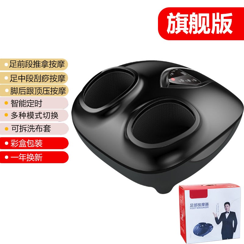 Foot Massage Machine Fully Automatic Kneading Acupoints Home Foot Massager For Feet, Legs, Calves, Soles And Foot Massage - Image 1