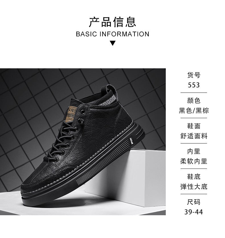 Unisex Casual Sneaker Shoes - Image 3