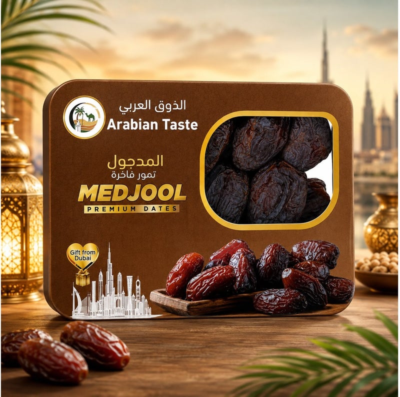 الطعم العربي – تمر مجدول جامبو فاخر 400 غرام | وجبة طبيعية حلوة وغنية بالطاقة | تمر طازج، طري وعصيري من الأردن | بدون سكر مضاف، طبيعي 100% - Image 2