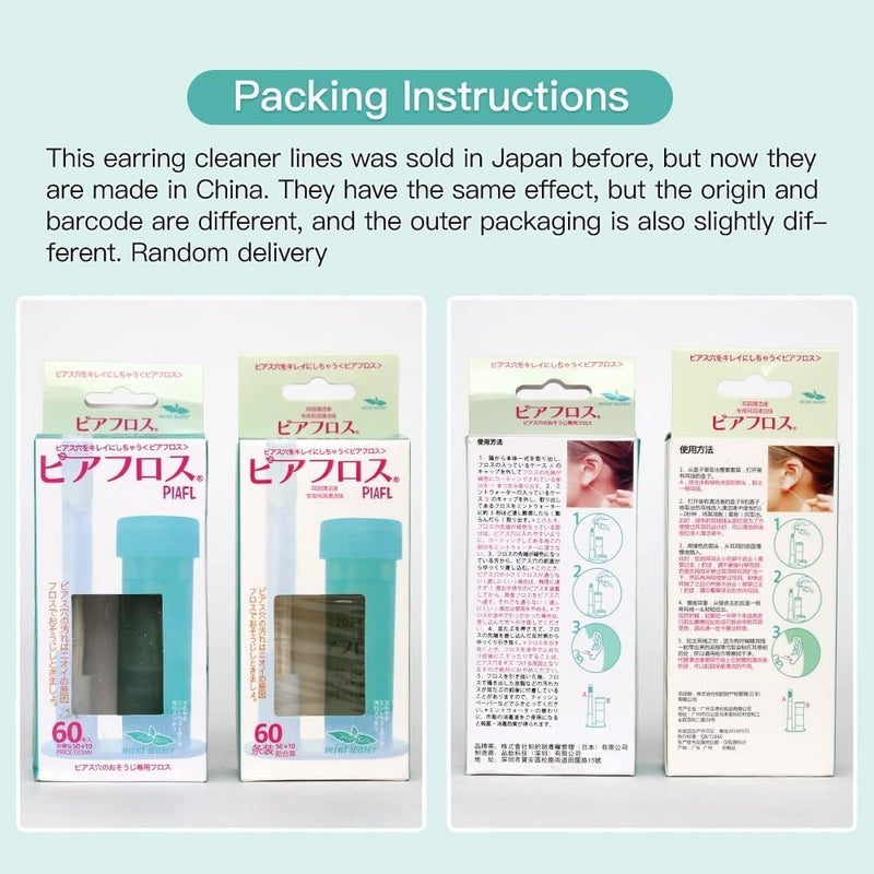 PIAFLOSS Piercing Aftercare Sterilization Piercing Earrings Hole Mint - Image 5