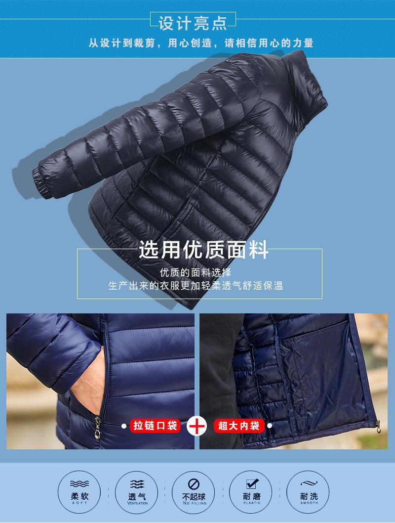 Men'S Feather Cotton Coat Plus Size Short Lightweight Cotton-Padded Clothes Work Clothes Plus Thickened Small Cotton-Padded Coat Winter New Coat - Image 5