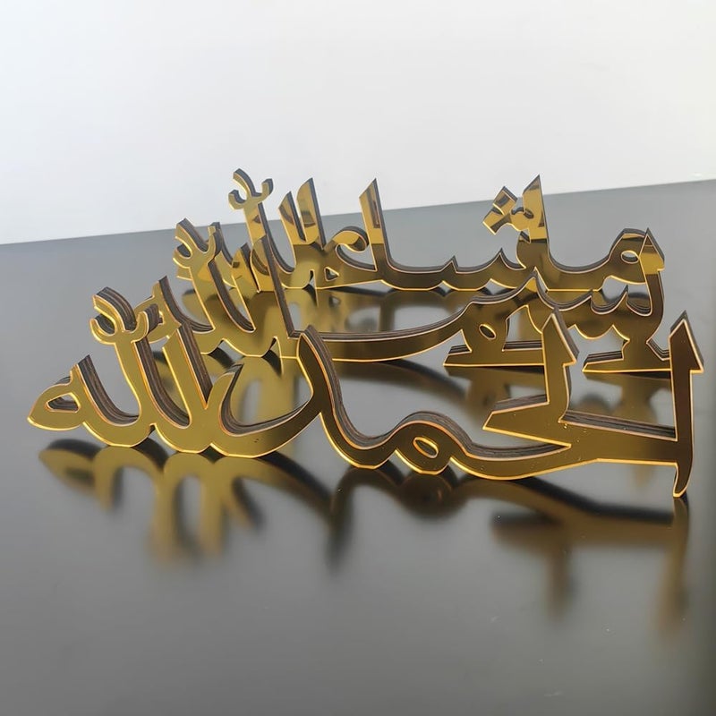 Proxima Direct Suburban residential ship Ramadan Eid Mubarak Decorations Bismillah Alhamdulillah Mashallah Set of 3 Islamic Home Table Decor (Gold) Hanging space save - Image 3