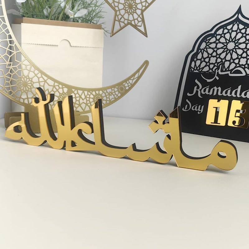 Proxima Direct Suburban residential ship Ramadan Eid Mubarak Decorations Bismillah Alhamdulillah Mashallah Set of 3 Islamic Home Table Decor (Gold) Hanging space save - Image 5