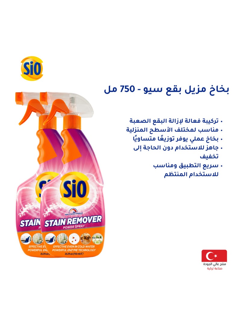SIO Fabric Stain Remover Spray 750 ml Pack of 2 | Pre-Wash Cleaner for Clothes and Fabrics - Image 2