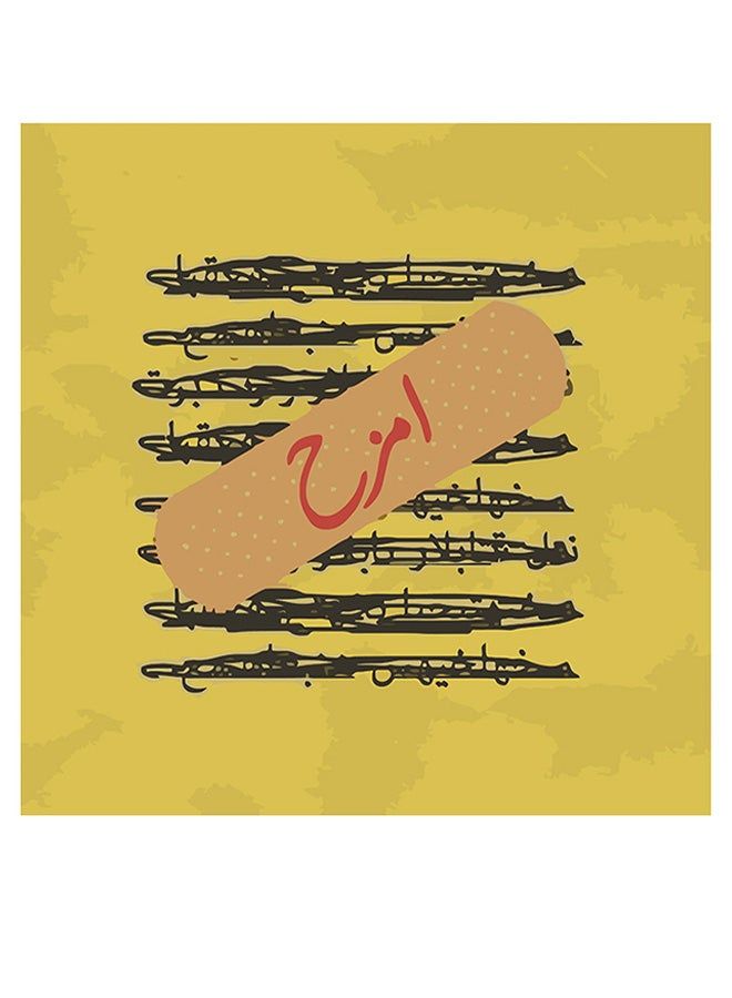 RYN Joking Themed Wall Art Yellow/Black/Beige 30x30cm - Image 2