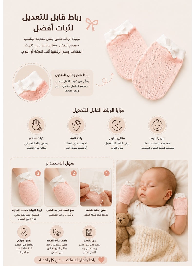 طقم قفازات أطفال مضادة للخدش مكون من 5 أزواج (10 قطع) بألوان متنوعة – قفازات قطنية ناعمة قابلة للتعديل برباط محكم، قابلة للتهوية لحديثي الولادة والرضع من عمر 0 إلى 24 شهرًا، تمنع خدش الوجه وتحمي البشرة الحساسة، مناسبة للنوم والاستخدام اليومي، للجنسين - Image 5