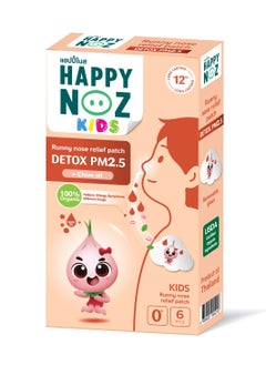 Happy Noz Happy Noz Detox PM 2.5 (Orange) - Kids  - Image 1