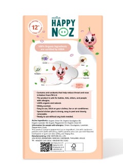 Happy Noz Happy Noz Detox PM 2.5 (Orange) - Kids  - Image 2