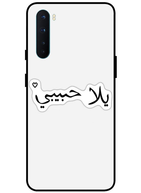 Protective Case Cover For OnePlus Nord Smart Series Printed Protective Case Cover for OnePlus Nord Yalla Habibi