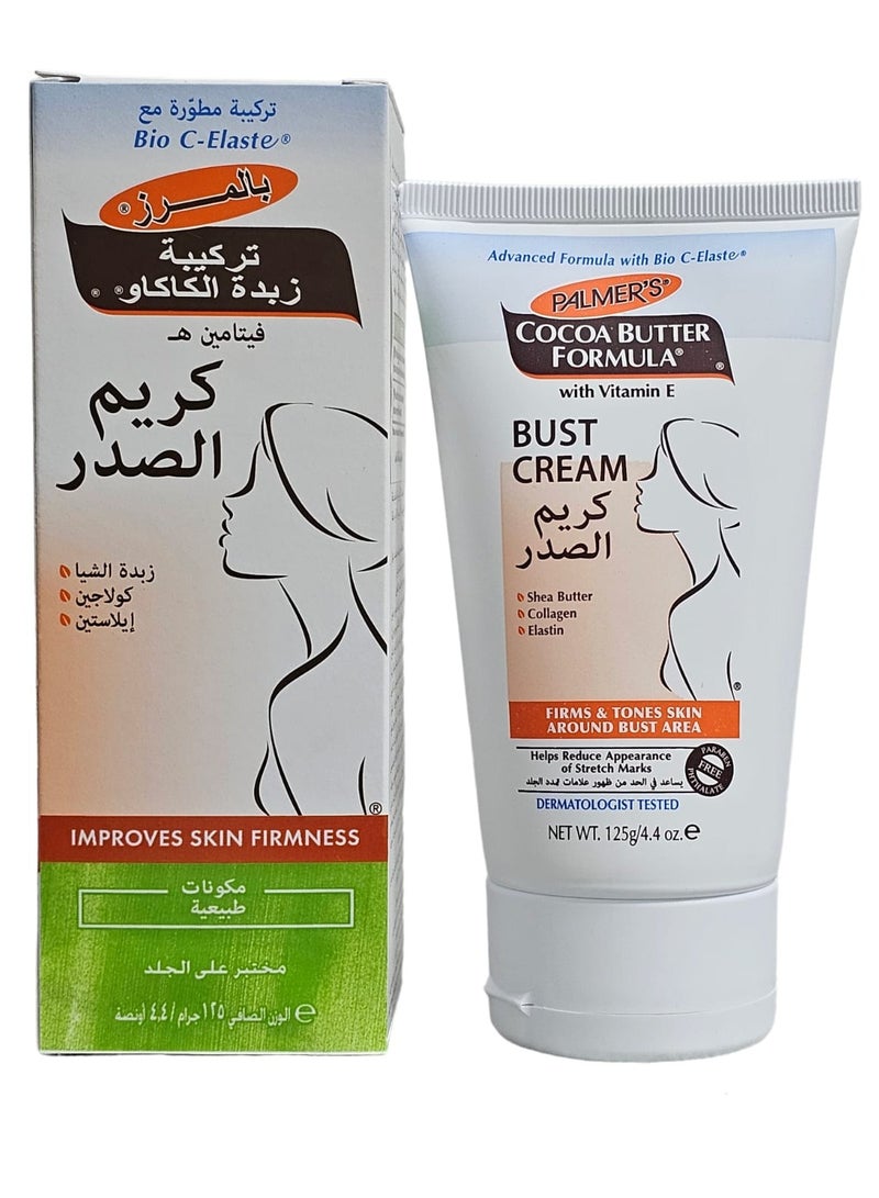 PALMER'S Cream Cocoa Butter & Vitamin E 125 gm 