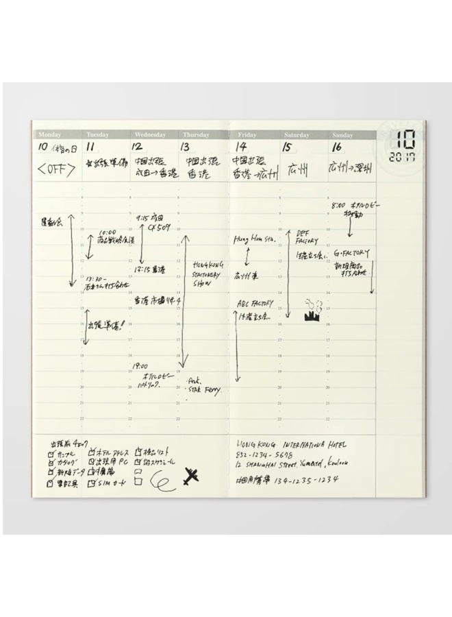 Designphil TRAVELER'S Designphil Notebook Refill 018 Free Diary [Weekly Vertical] 14379006 (Japan Import) - Image 2