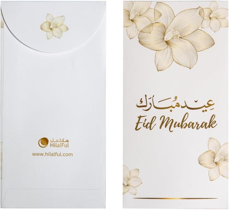 هلالفل أظرف نقود العيد (عبوة من 10) زهور ذهبية احتفالات عيد الأضحى ظرف جيب عيدية للأطفال حامل نقود عيد مبارك بطابع إسلامي