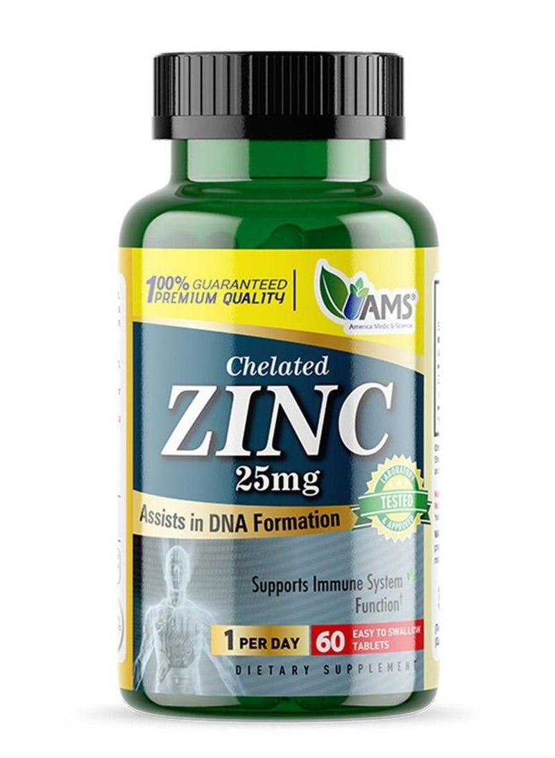 إيه إم إس زنك شيلات 25 مجم 60 قرص