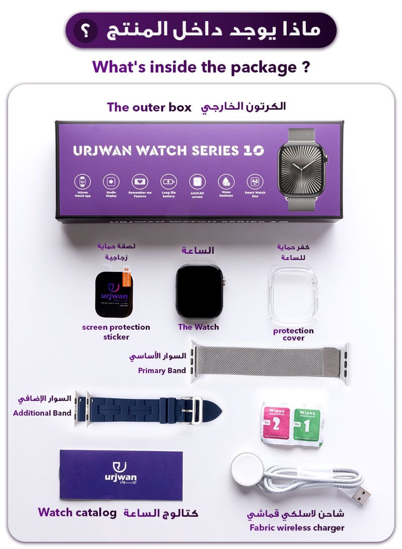 Urjwan Smartwatch Series 10 Silver 46mm: AMOLED Ultra-Clear Display, Photo Display Feature, Exclusive App, “Remember You” instance messaging, Slimmer Design with Reduced Bezels, New Colors with Extra Strap, Call & Notification Support. - Image 4