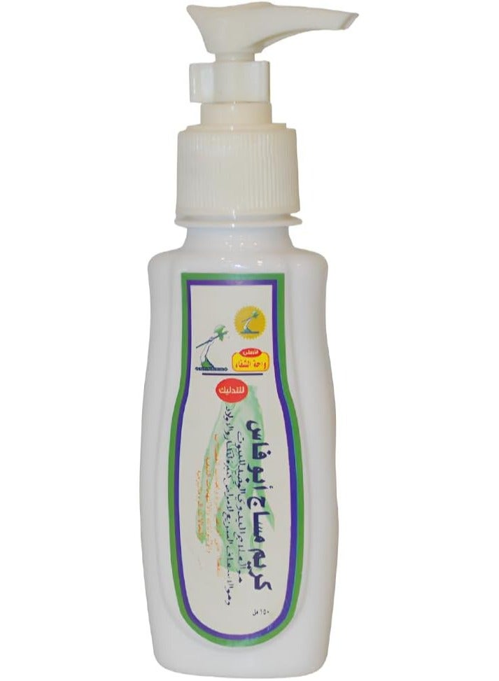 Axe Abu Fas Massage Cream 150 ml - Image 2