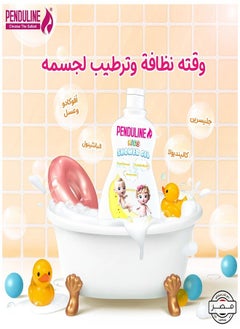 PENDULINE Shower Gel with Banana Scent 300ml  - Image 2
