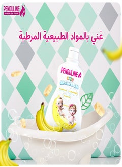PENDULINE Shower Gel with Banana Scent 300ml  - Image 3