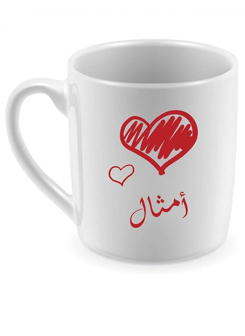 بي كير  كوب سيراميك للشاي أو القهوة تصميم مطبوع باسم أمثال 