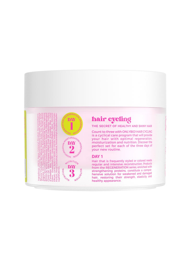 اونليبيو قناع الشعر "أونلي بيو" لتجديد الشعر، علاج سريع لمدة ١٥ دقيقة، ٢٨٠ مل - Image 2