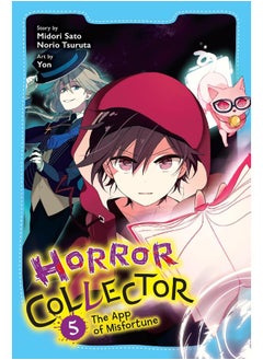 Horror Collector, Vol. 5: The App of Misfortune 