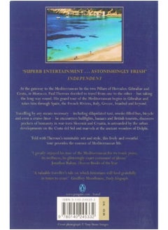 The Pillars of Hercules: A Grand Tour of the Mediterranean  - Image 1