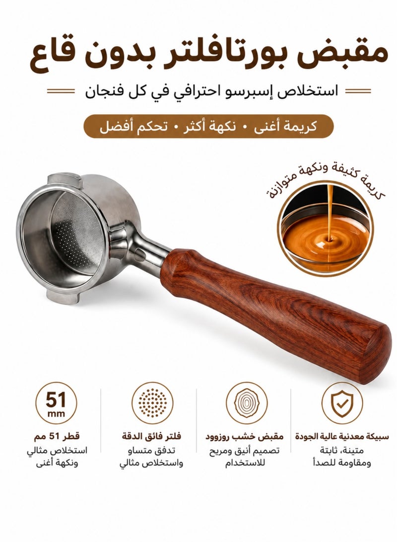 51mm Bottomless Portafilter for DeLonghi 2-Ear Espresso Machines, Rosewood Alloy Coffee Handle with Ultra-Fine Filter Basket, Rich Crema Espresso Extraction Accessory for Home Barista & Coffee Lovers - Image 1