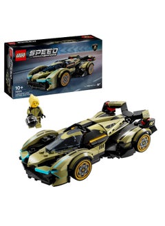 LEGO LEGO Speed Champions Lamborghini Lambo V12 Vision GT Super Car 76923 Building Toy Set (230 Pieces)  - Image 1