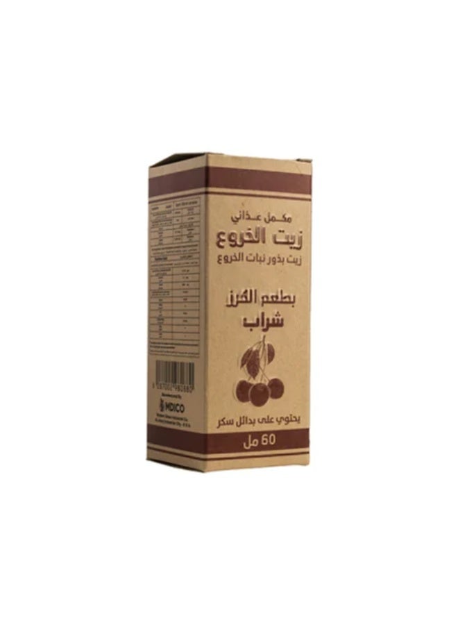 CASTORE Cherry Castor Oil 60ml