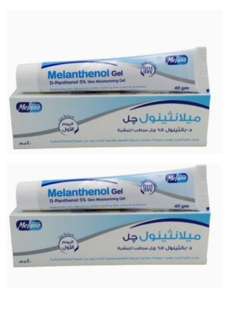 ميلانوفارما مجموعة من قطعتين ميلانثينول جل مرطب للبشرة 40 جم  - Image 1
