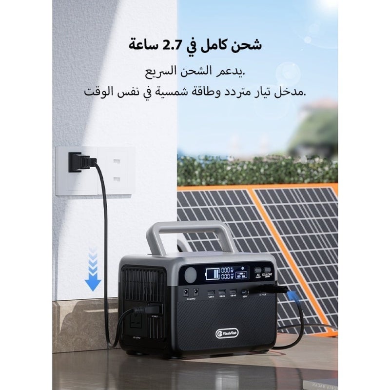 مولد طاقة شمسية 300 وات/231 وات في الساعة UPS محطة طاقة محمولة مع بطارية LiFePO4 شحن سريع مع ضوء LED 220 فولت متوافق مع التخييم في الهواء الطلق والمنزل والنسخ الاحتياطي باور بانك محمول - Image 5