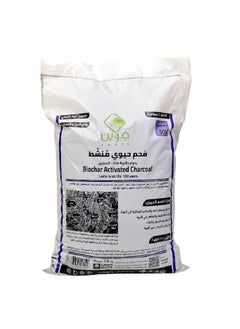 JWAIN Biochar Activated Charcoal for Soil 10 kg BB10K 