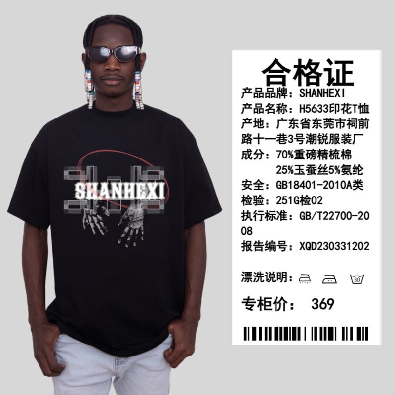 2024 Summer New Short-sleeved Men's and Women's Loose All-match American Casual High Street Hip-hop Fashion Brand Upper Clothes Half-sleeved - Image 4