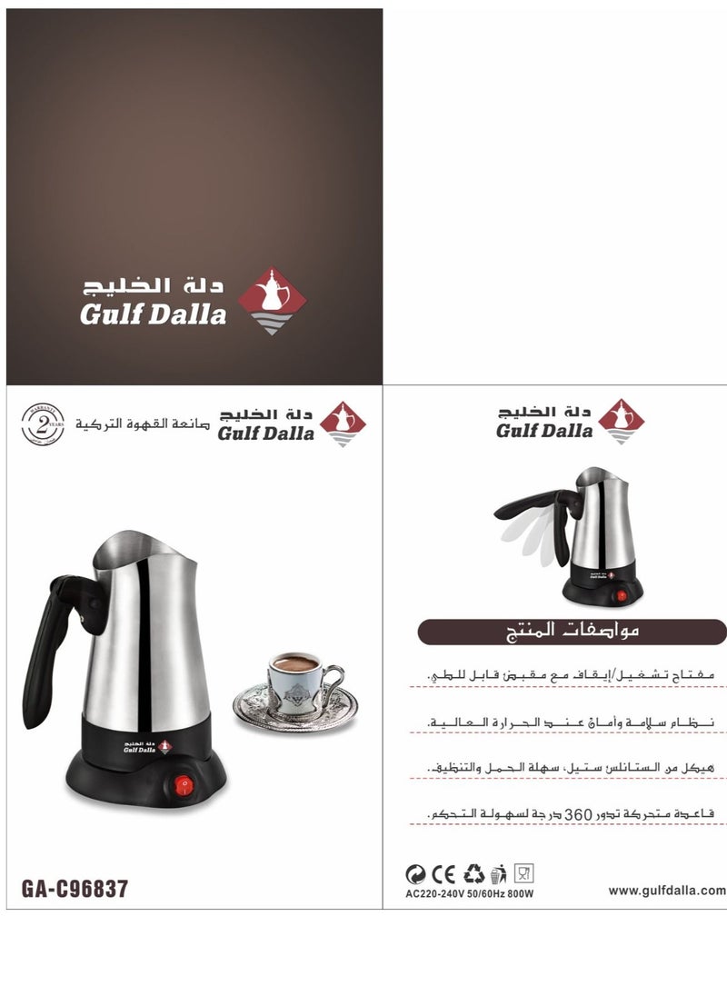 Gulf Dalla - Electric Turkish Coffee Maker 300mL 800W GA-C96837 Silver - Image 1