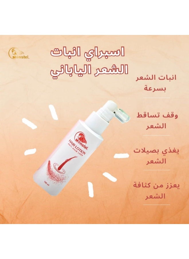 Monstel Hair Lotion Anti Hair Loss - 100ml  - Image 4