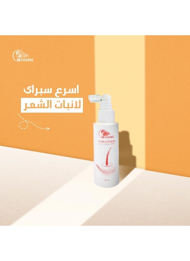 Monstel Hair Lotion Anti Hair Loss - 100ml  - Image 2