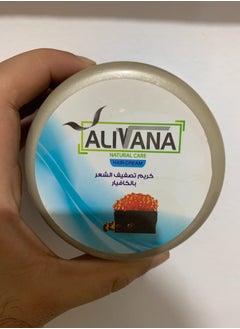Alivana Hair Styling Cream With Caviar- 200gm