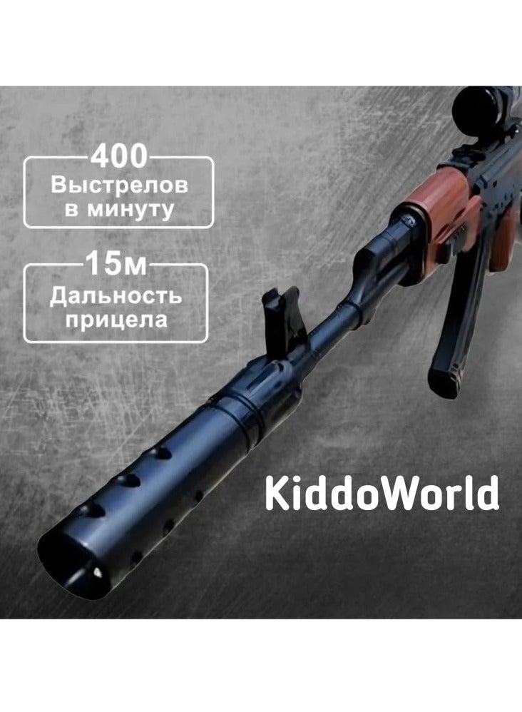 AKM Electric Gel Ball Blaster Gun – Automatic Gel Ball Shooter with High-Speed, Soft Ammo for Outdoor Team Games, Safe and Fun for Kids & Adults - Image 5