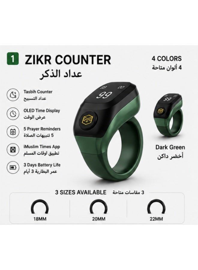 خاتم ذكي لعداد الذكر والتسبيح مع شاشة OLED (يتضمن 3 مقاسات قابلة للتبديل 18/20/22 ملم) - Image 1