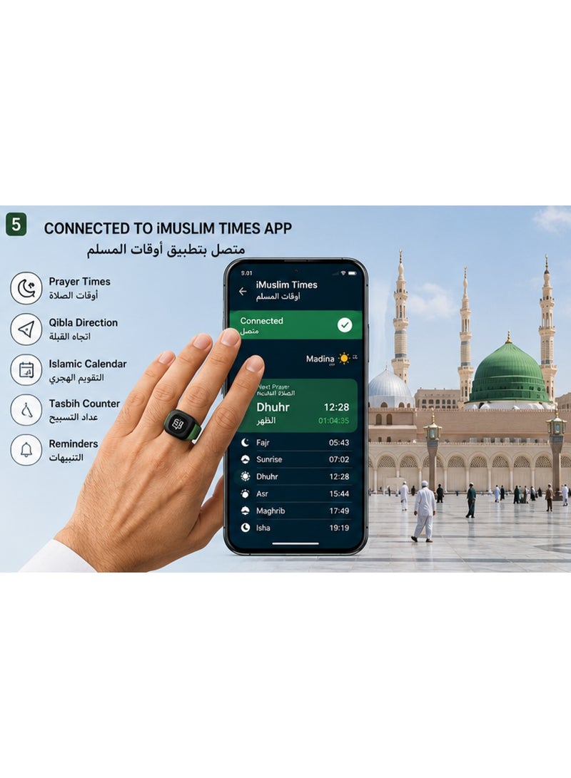 خاتم ذكي لعداد الذكر والتسبيح مع شاشة OLED (يتضمن 3 مقاسات قابلة للتبديل 18/20/22 ملم) - Image 5