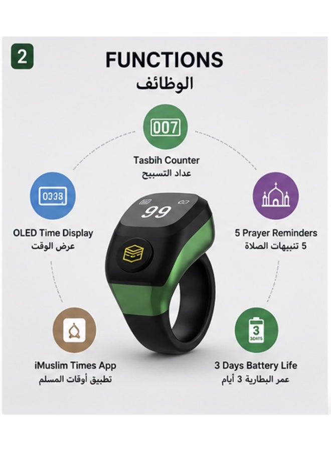 خاتم ذكي لعداد الذكر والتسبيح مع شاشة OLED (يتضمن 3 مقاسات قابلة للتبديل 18/20/22 ملم) - Image 2