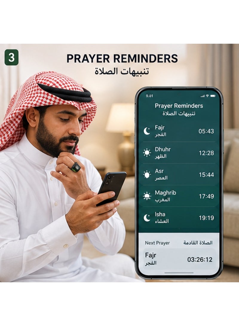 خاتم ذكي لعداد الذكر والتسبيح مع شاشة OLED (يتضمن 3 مقاسات قابلة للتبديل 18/20/22 ملم) - Image 3